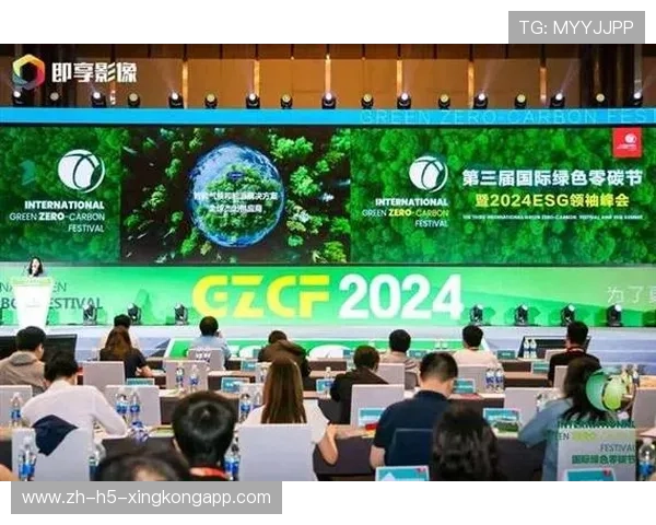 俱乐部落实“青少年+产业链+科技创新”战略,推动行业绿色可持续发展