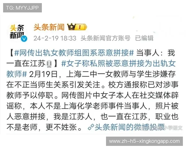 女教师打学生惹众怒,职称晋升受阻引热议,女教师被打付起药费